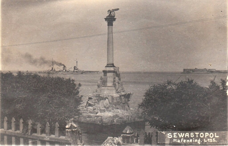 Вид с Примбуля