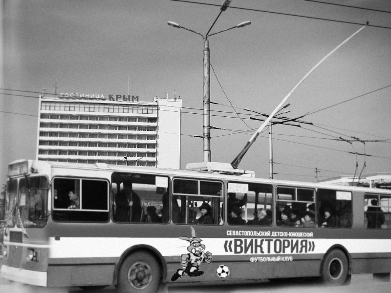 Виктория. Троллейбус с логотипом Виктории