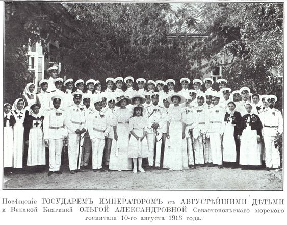 Визит императора Николая Второго в госпиталь. 1913 г.