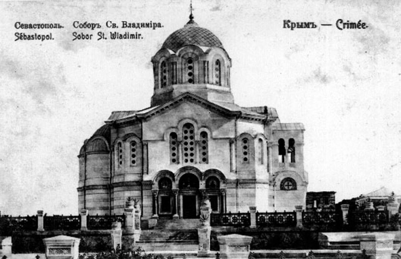 Владимирский собор на городском холме. 1910 г.