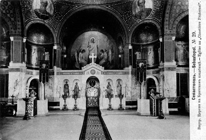 Внутреннее убранство храма святого Николая Мирликийского на Братском кладбище. 1910 г.