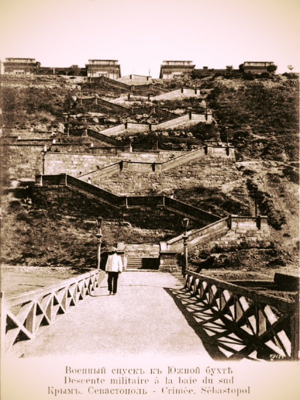 Военный спуск к Южной бухте. 1912 г.