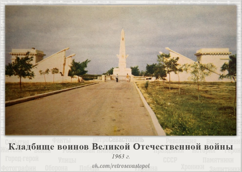 Воинское кладбище на Дергачах