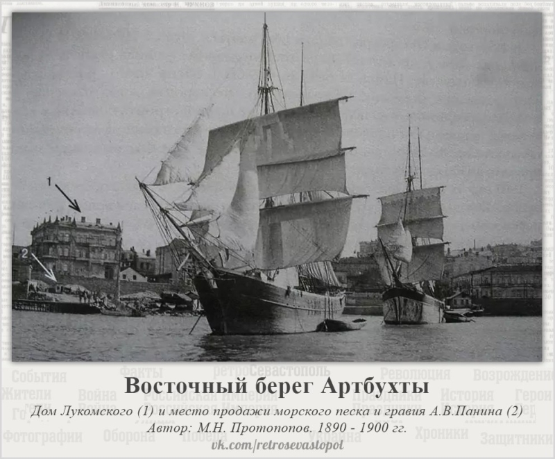 Восточный берег Артбухты