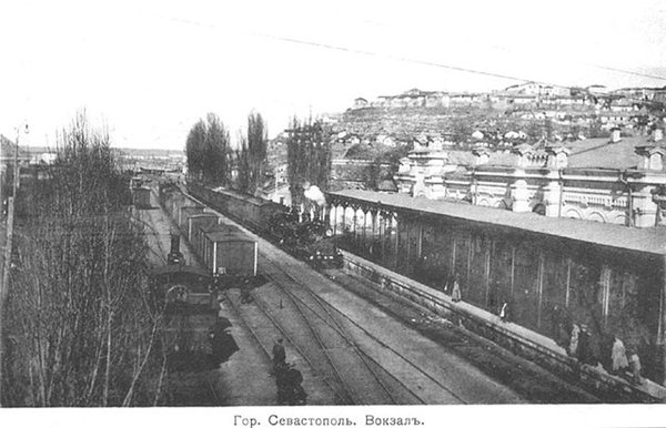 Ждвокзал. Конец 19 века