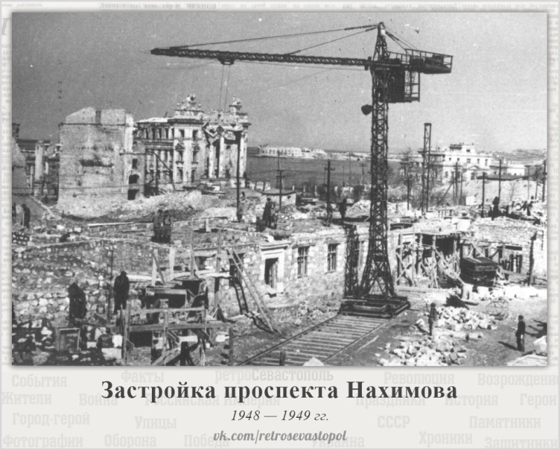 Застройка проспекта Нахимова