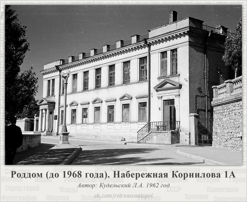 Здание городского роддома.