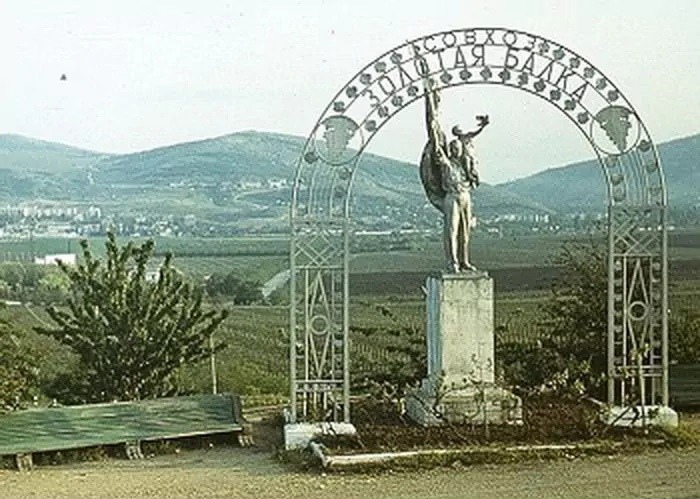 Золотая балка. 1965 - 1975 г.г.