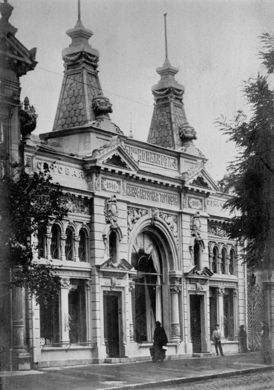 магазин Кондакова. пр. Нахимова