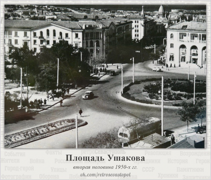пл. Ушакова.