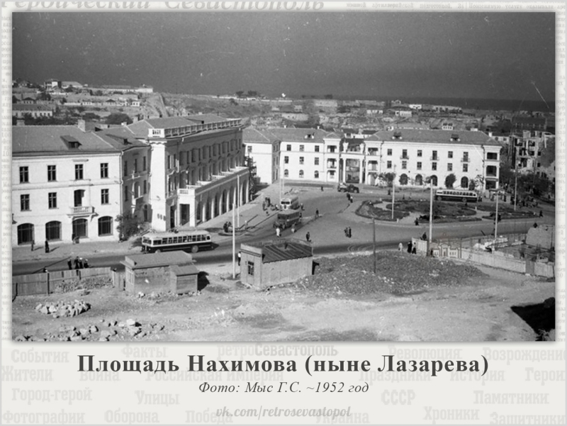 площадь Лазарева