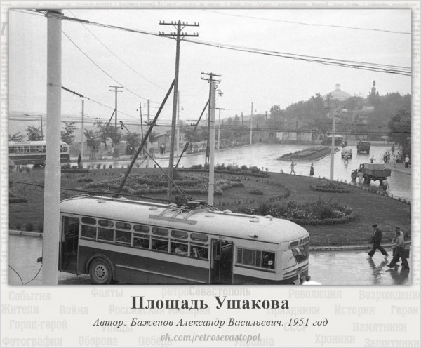 площадь Ушакова 1951 г.